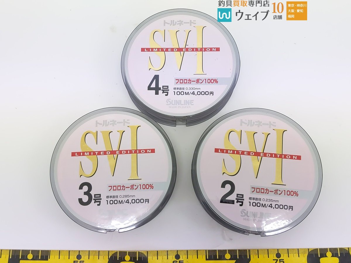 ダイワ Dフロン 船ハリス 5号、サンライン トルネード プロ 船ハリス 2号、デュエル HDカーボン 極上 船ハリス 4号 他 計21点の画像9