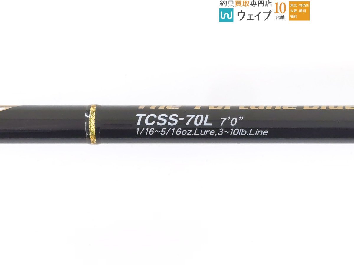 エバーグリーン コンバットスティック タクティクス TCSS-70L 美品の画像3