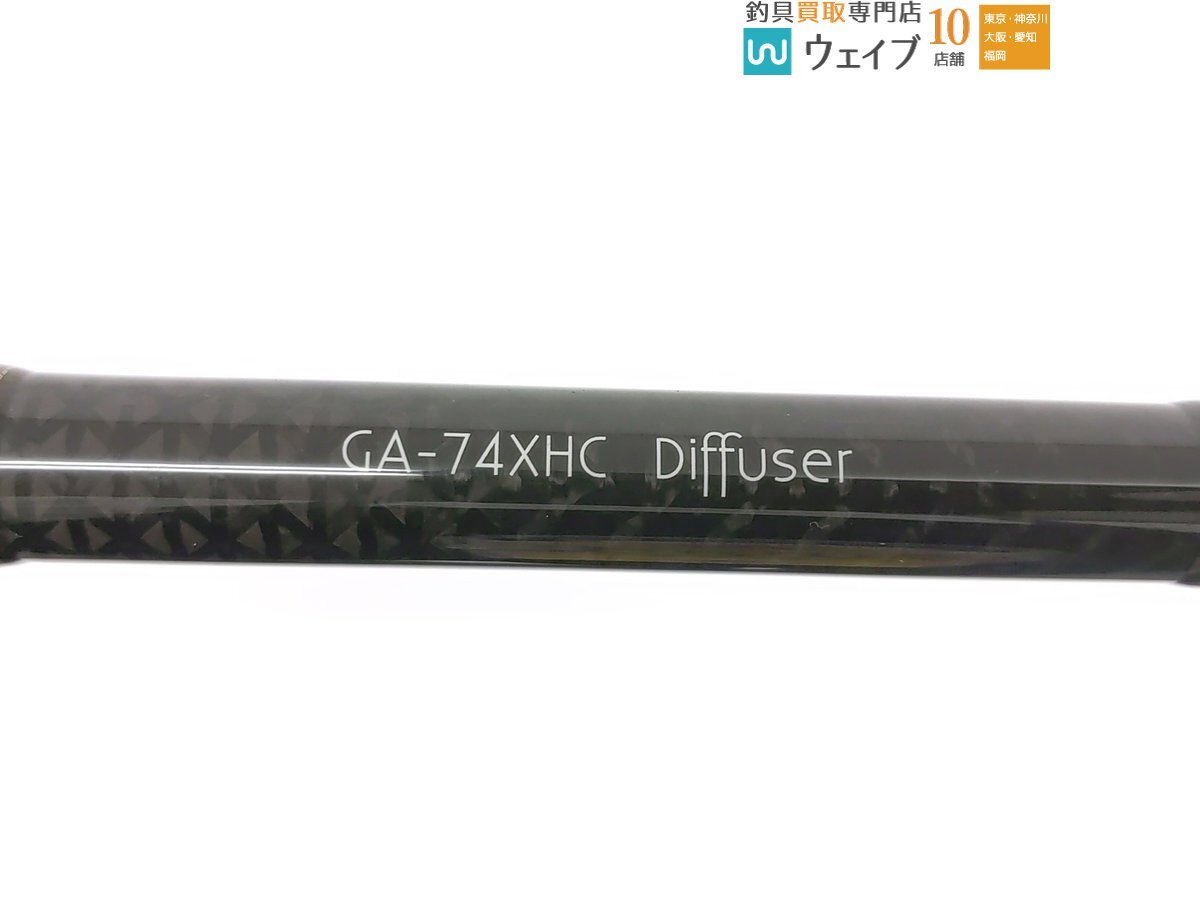 レイドジャパン グラディエーター アンチ GA-74XHC ディフューザーの画像3