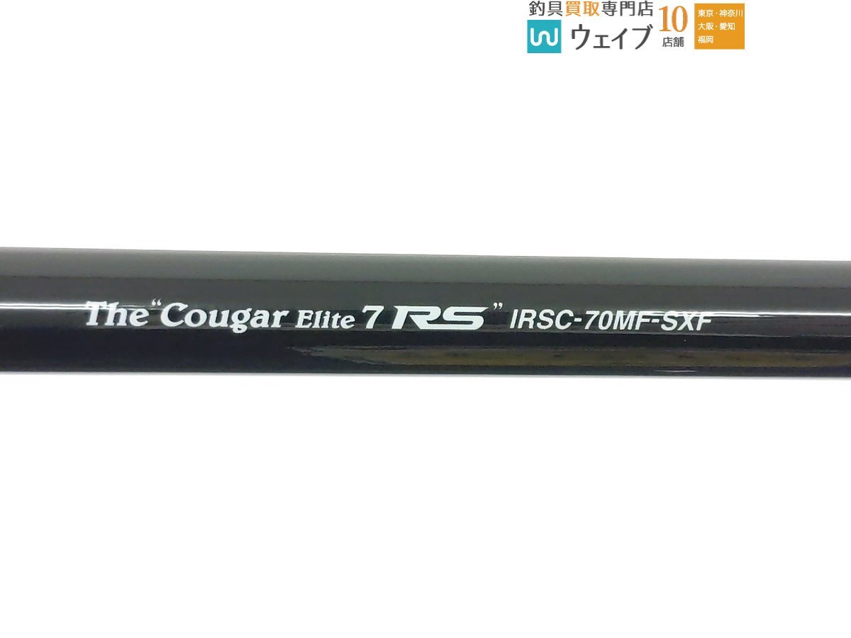 エバーグリーン カレイド インスピラーレ RS IRSC-70MF-SXF クーガーエリート7RS 美品_120A481291 (3).JPG
