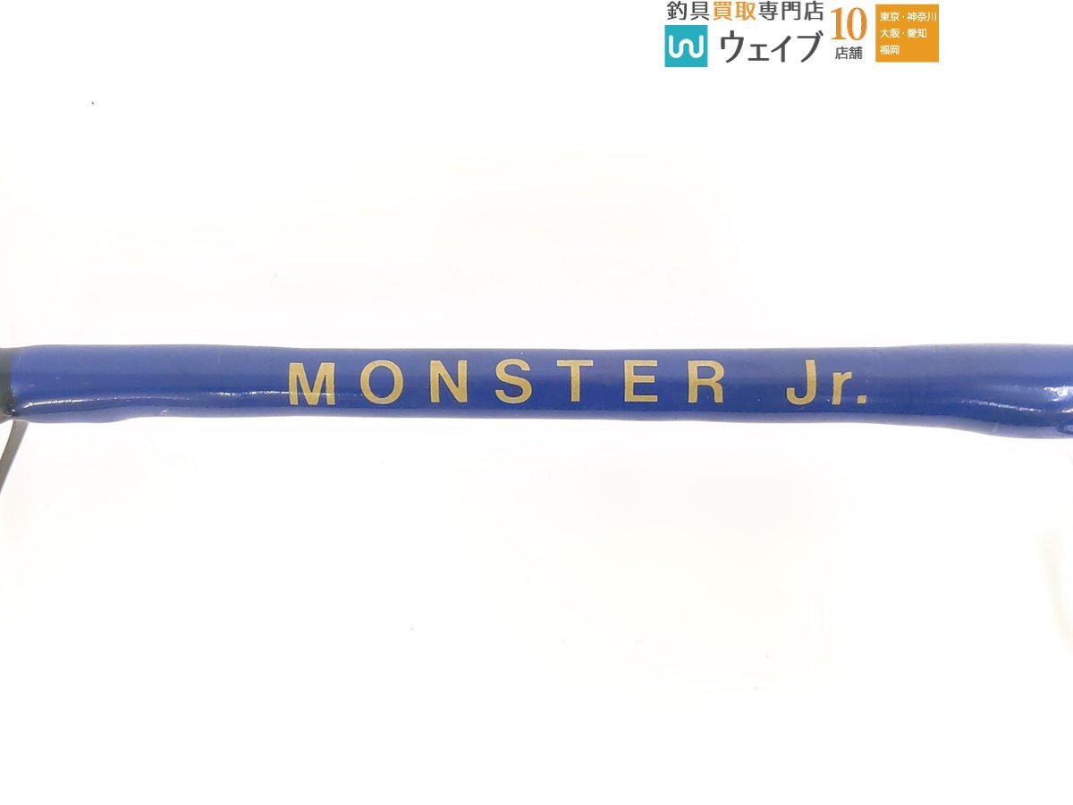 フィッシャーマン MONSTER Jr. モンスタージュニア ※注ありの画像3