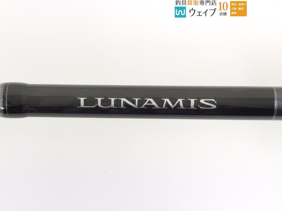 シマノ 20 ルナミス S96ML