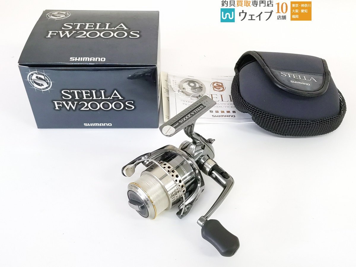 ステラ FW 2000S Yahoo!オークション - シマノ 01 ステラ FW 2000S