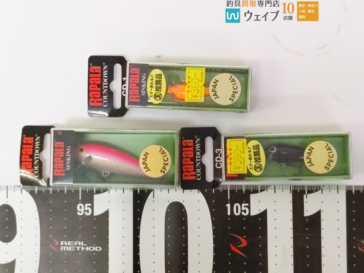 ラパラ ラットリン RNR-7・ダイワ ジッタースティック・ゴールデンアイ マーベリック 1/4oz 他 計20点 未使用 バスルアー セットの画像9