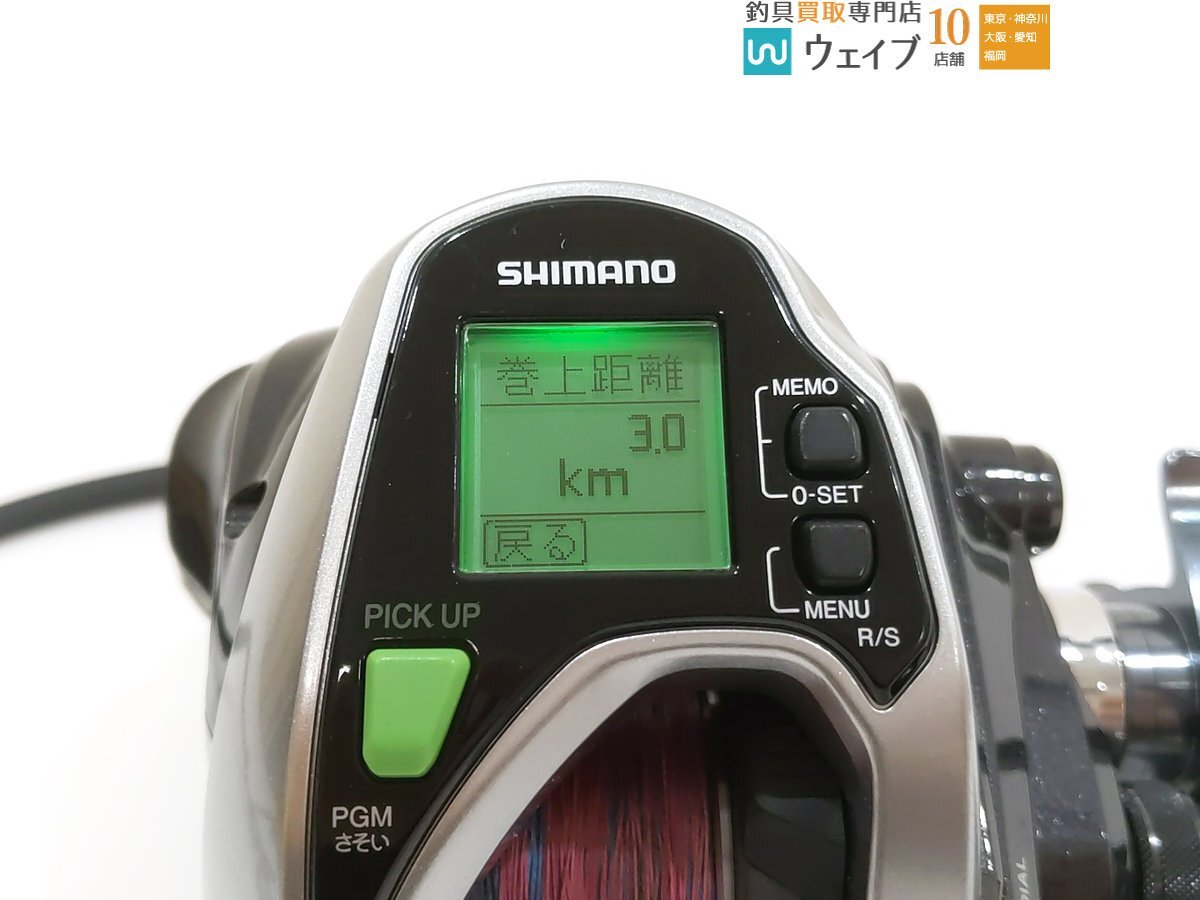 シマノ 15 フォースマスター 800 美品_80G482469 (3).JPG