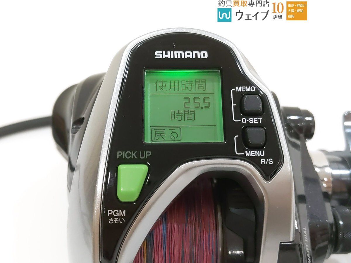 シマノ 15 フォースマスター 800 美品_80G482469 (4).JPG