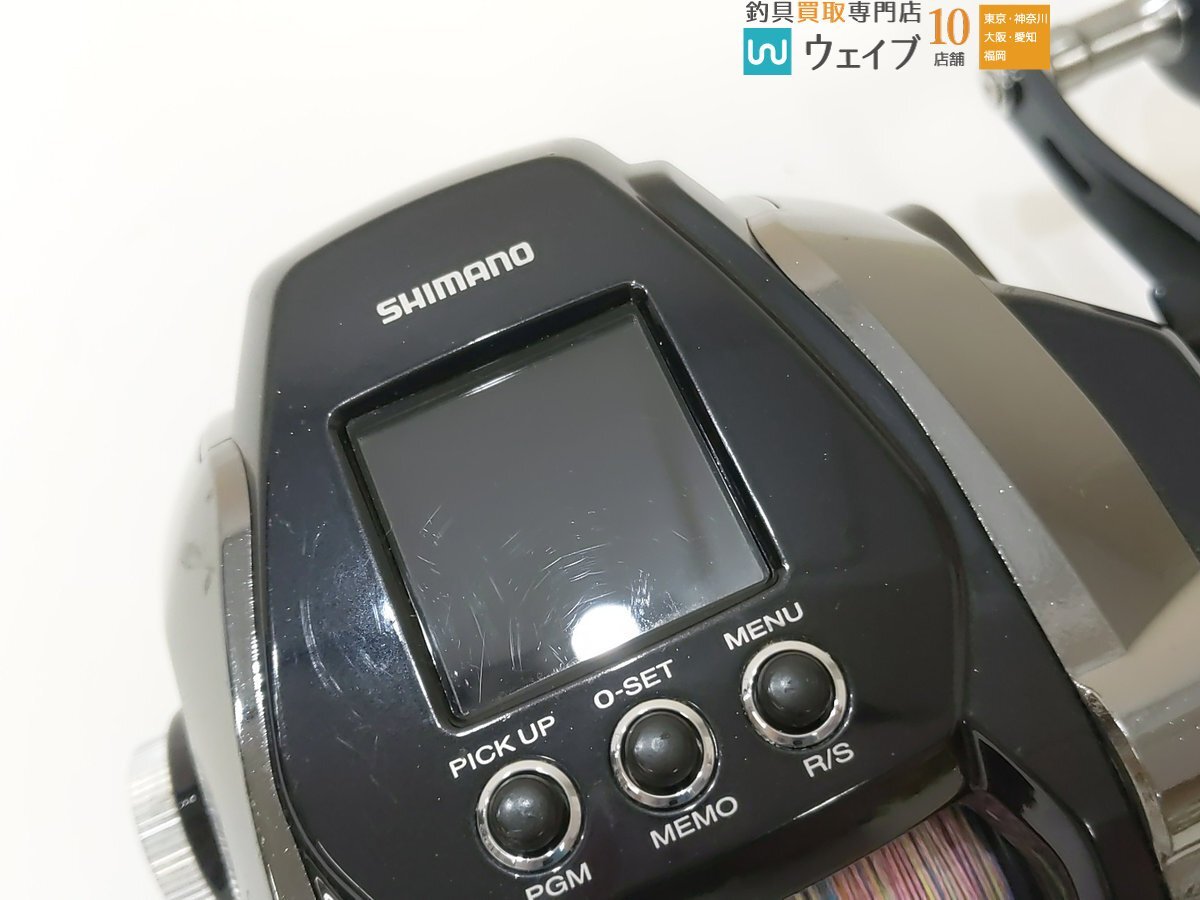 シマノ 20 ビーストマスター MD 3000_80G482048 (9).JPG