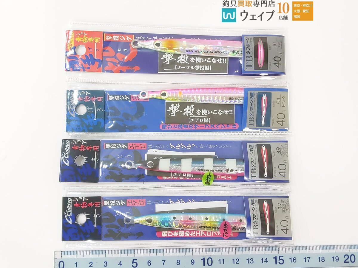 オーナー カルティバ 撃投ジグレベル 30g・撃投ジグエアロ 30g・撃投ジグ ウルトラスロー 40g 他 計52点 未使用＆中古_60G480932 (9).JPG