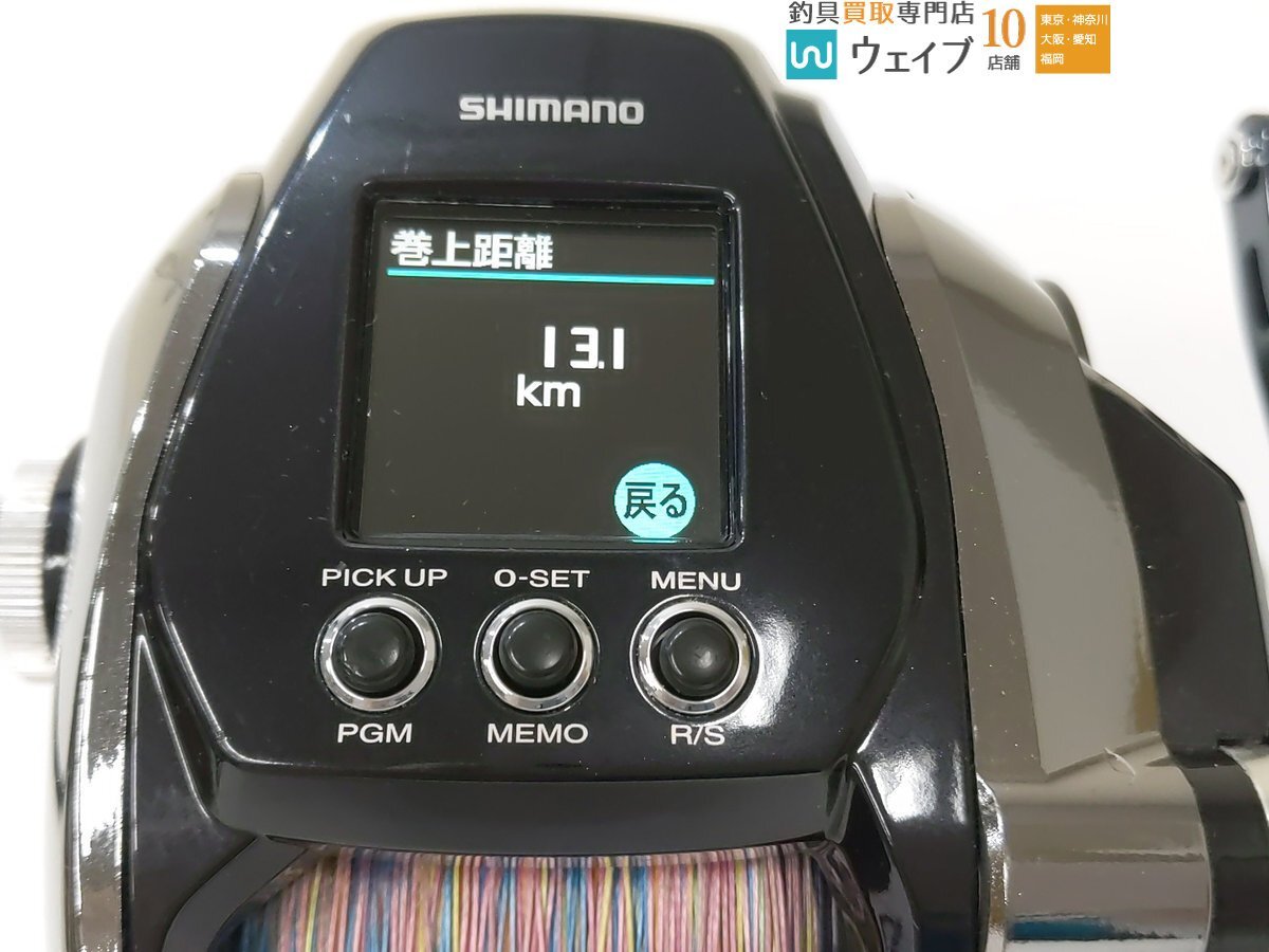 シマノ 20 ビーストマスター MD 3000_80G482048 (2).JPG