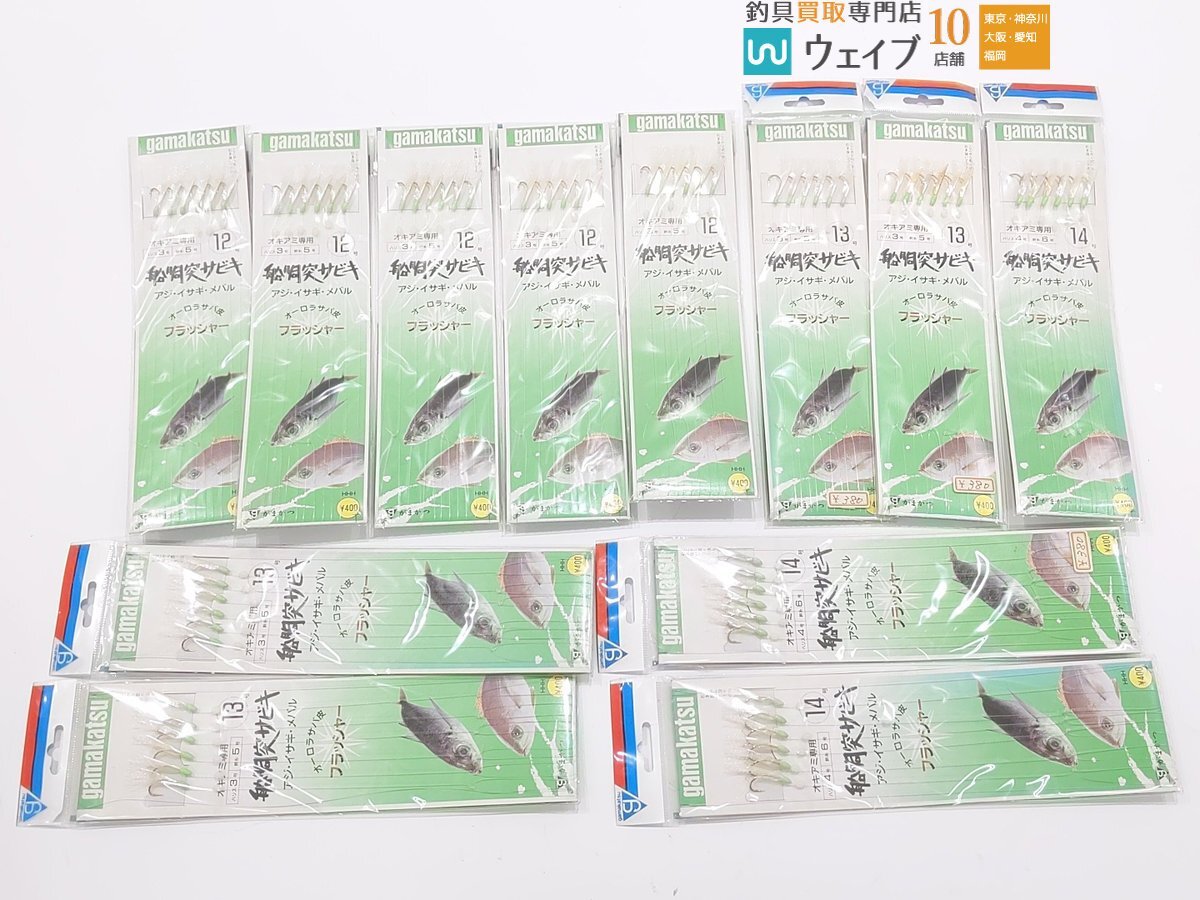 がまかつ 船胴突サビキ 14号 ハリス4号幹糸6号 15号 ハリス5号幹糸8号 13号 11号 10号 ハリス2号幹糸4号 等計80個未使用の画像2