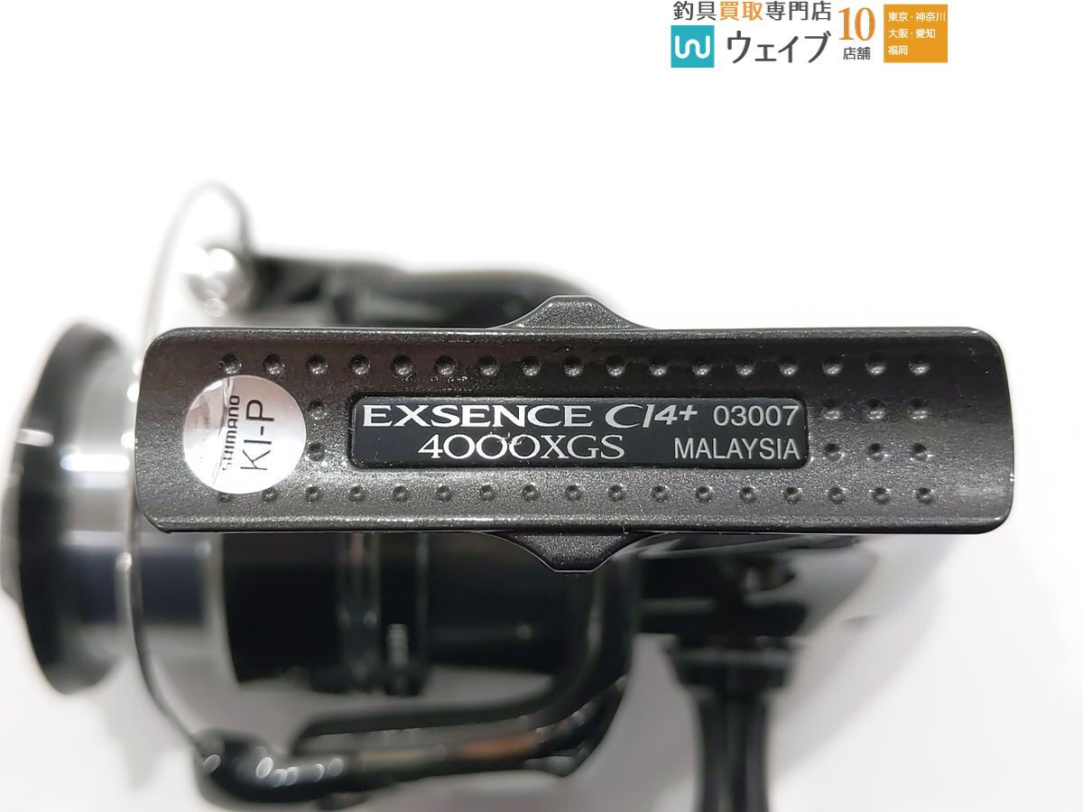 シマノ 12 エクスセンス CI4+ 4000XGS 美品の画像2