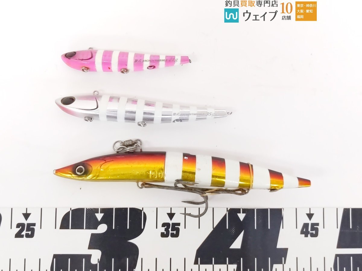 ジャッカル アンチョビミサイル40号/150g・ヨーズリ ブランカ タチ魚SP 200g 等 28点 未使用品＆中古品 メタルジグ テンヤ セッの画像10