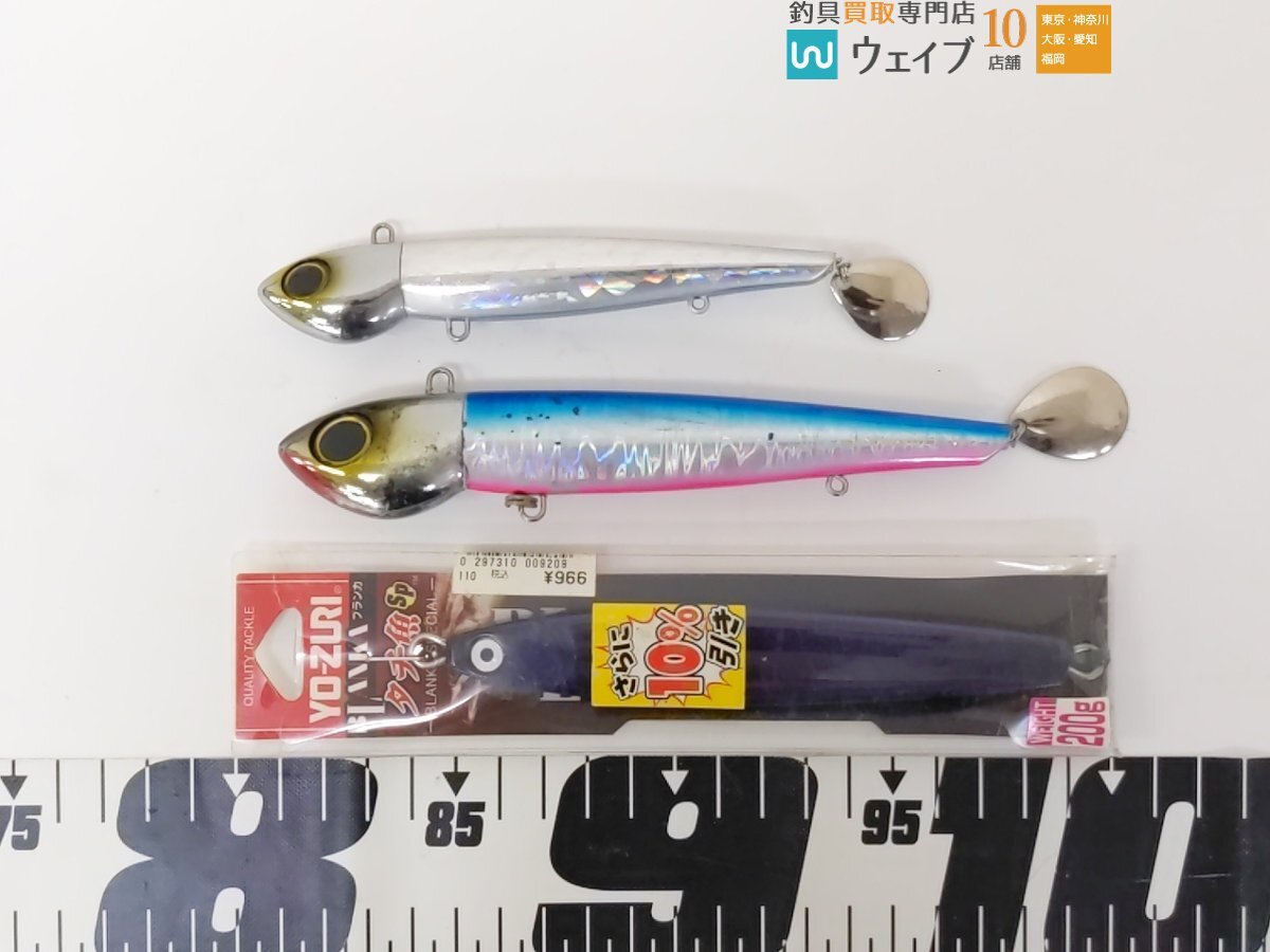 ジャッカル アンチョビミサイル40号/150g・ヨーズリ ブランカ タチ魚SP 200g 等 28点 未使用品＆中古品 メタルジグ テンヤ セッの画像9