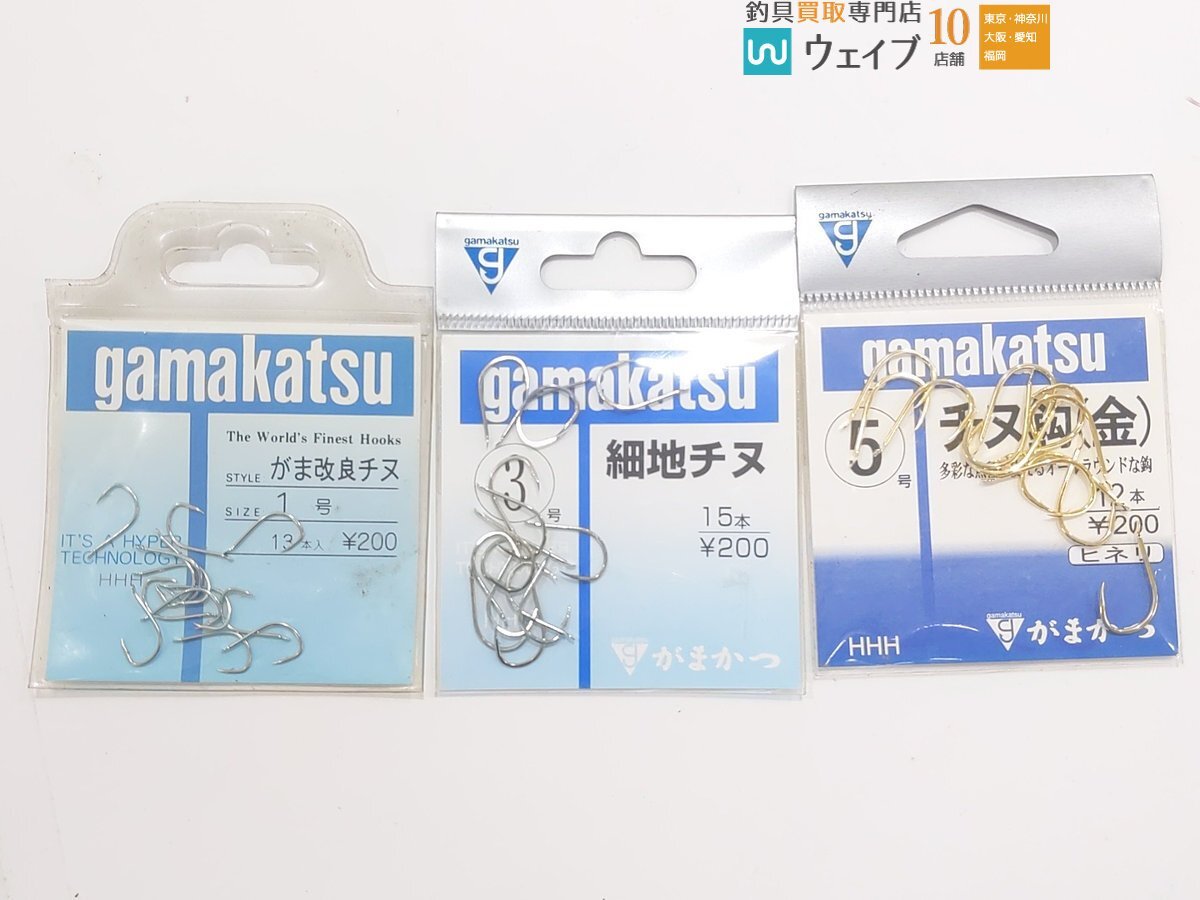 がまかつ がま改良チヌ 1号 がまかつ 細地チヌ 2号 がまかつ チヌ鈎金 2号 等 計166点 未使用