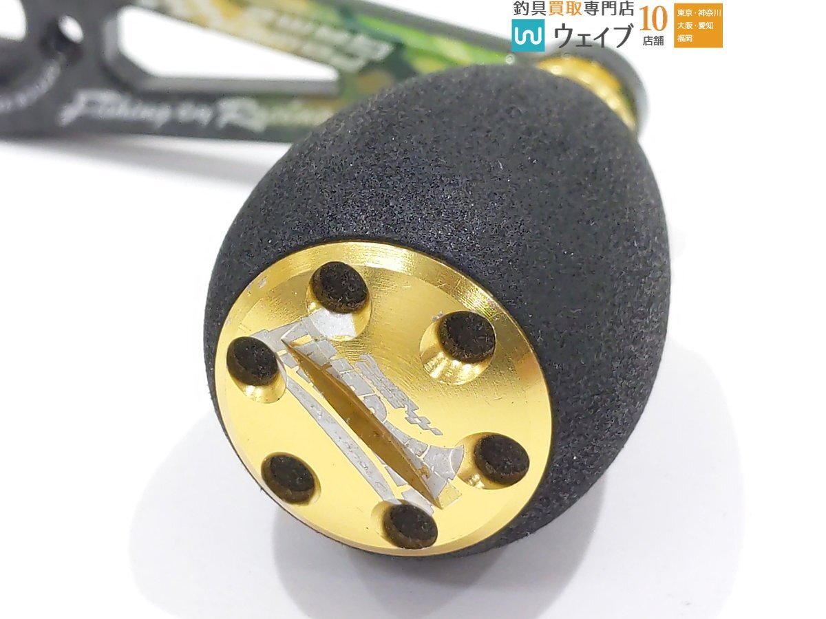 ZPI イナーシャ カーボンハンドル シマノ 92mm 迷彩 サトシンプロデュースの画像4