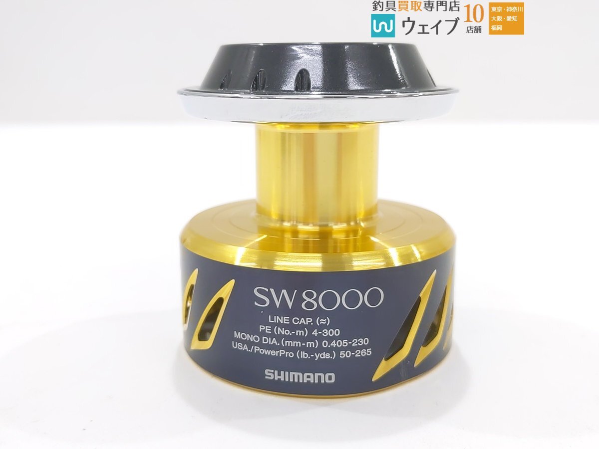 シマノ 13 ステラ SW 8000 純正スプール_60F481863 (5).JPG