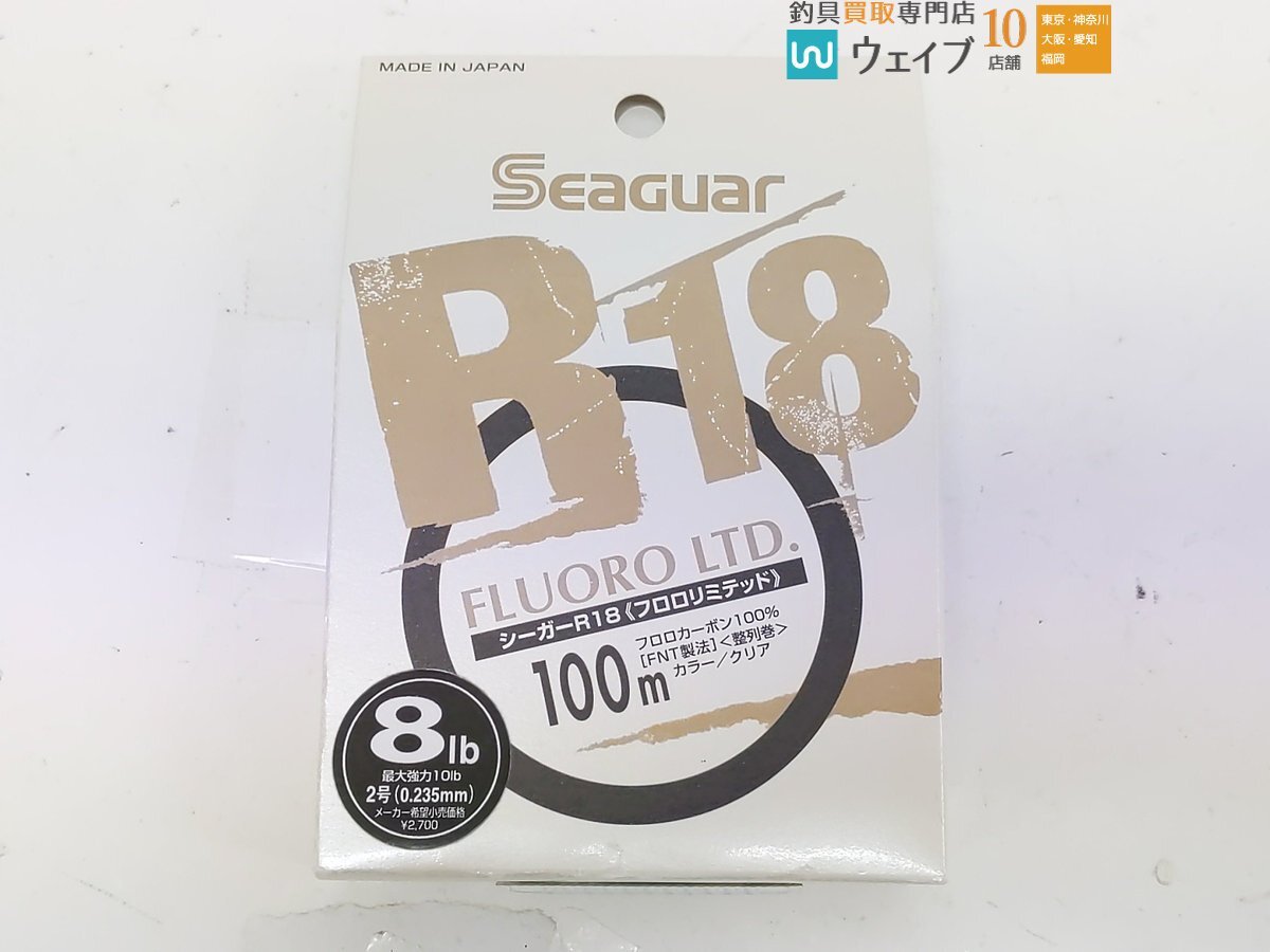 クレハ シーガー R18 フロロリミテッド 4lb・5lb・8lb・12lb・14lb 計9点 未使用品の画像4