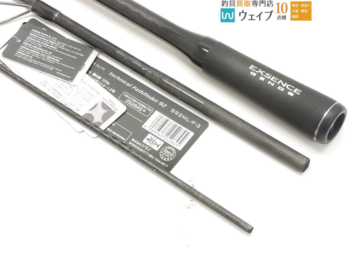 シマノ 18 エクスセンス ジェノス S92ML/F-3 未使用品の画像7