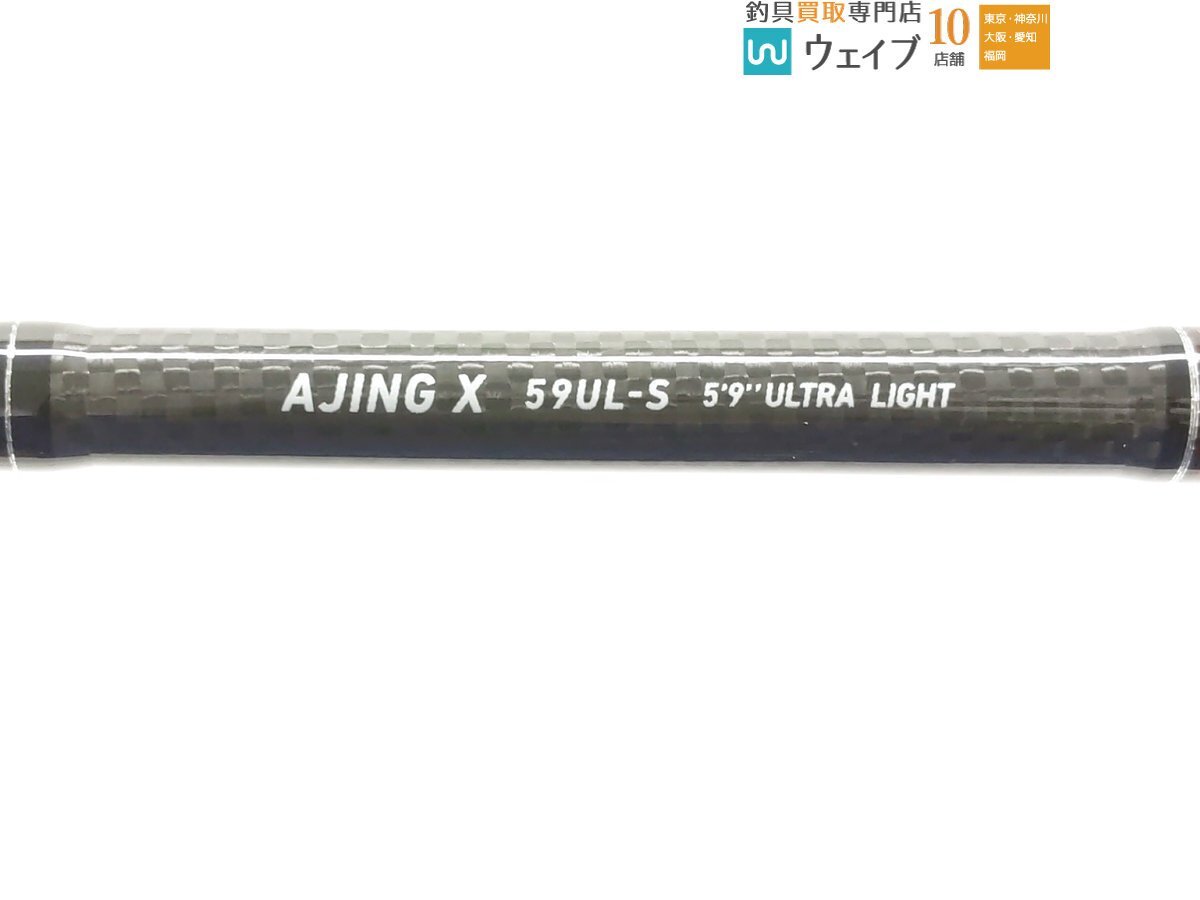 ダイワ 16 アジング X 59UL-S 超美品の画像3