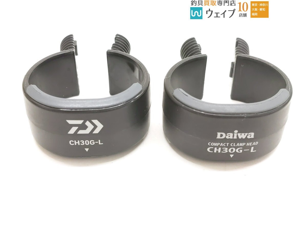 ダイワ クランプテーブル、クランプヘッド CH30G-SS など S~L 各サイズ 19点