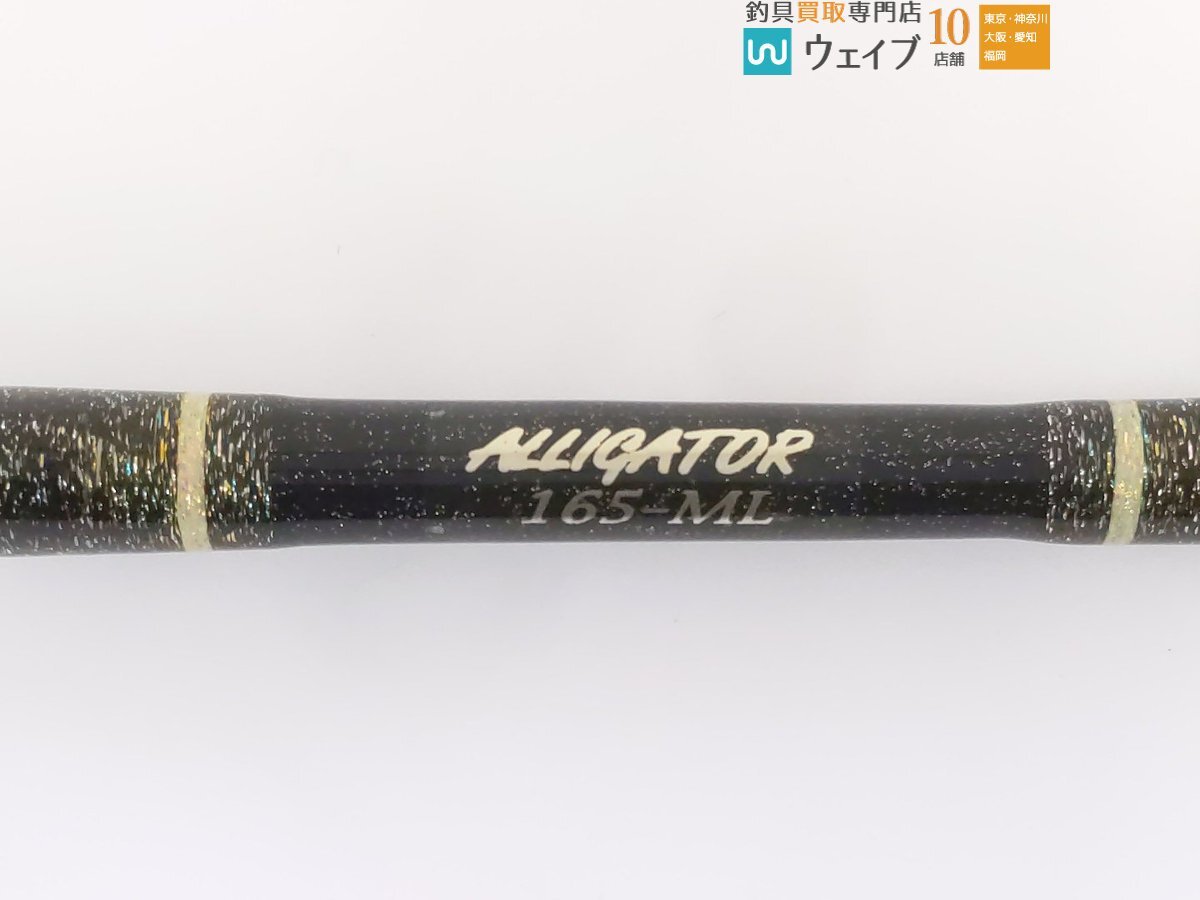 ALLIGATOR アリゲーター 165-ML_120U482563 (2).JPG