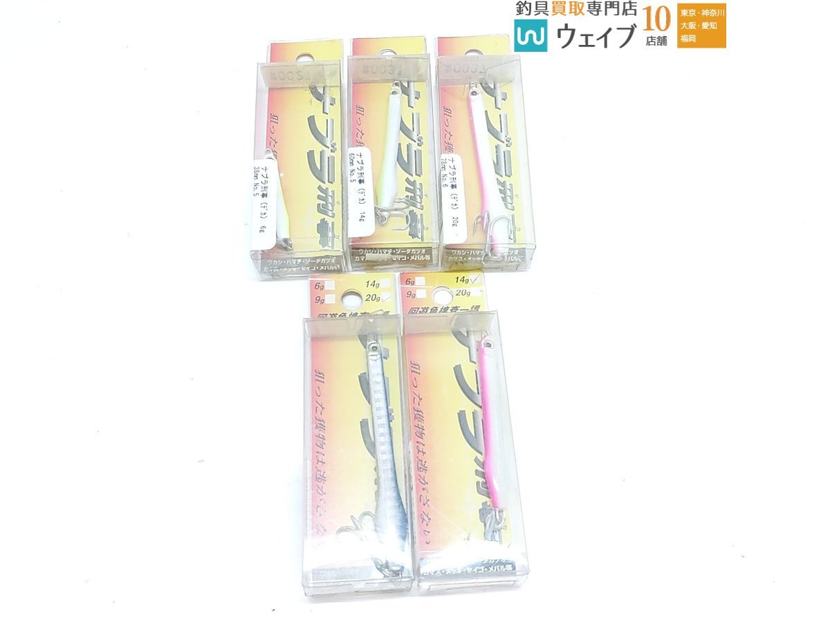 タックルハウス ナブラ刑事、スミス シラスジグII 計47点セット 未使用品_60X483743 (9).JPG