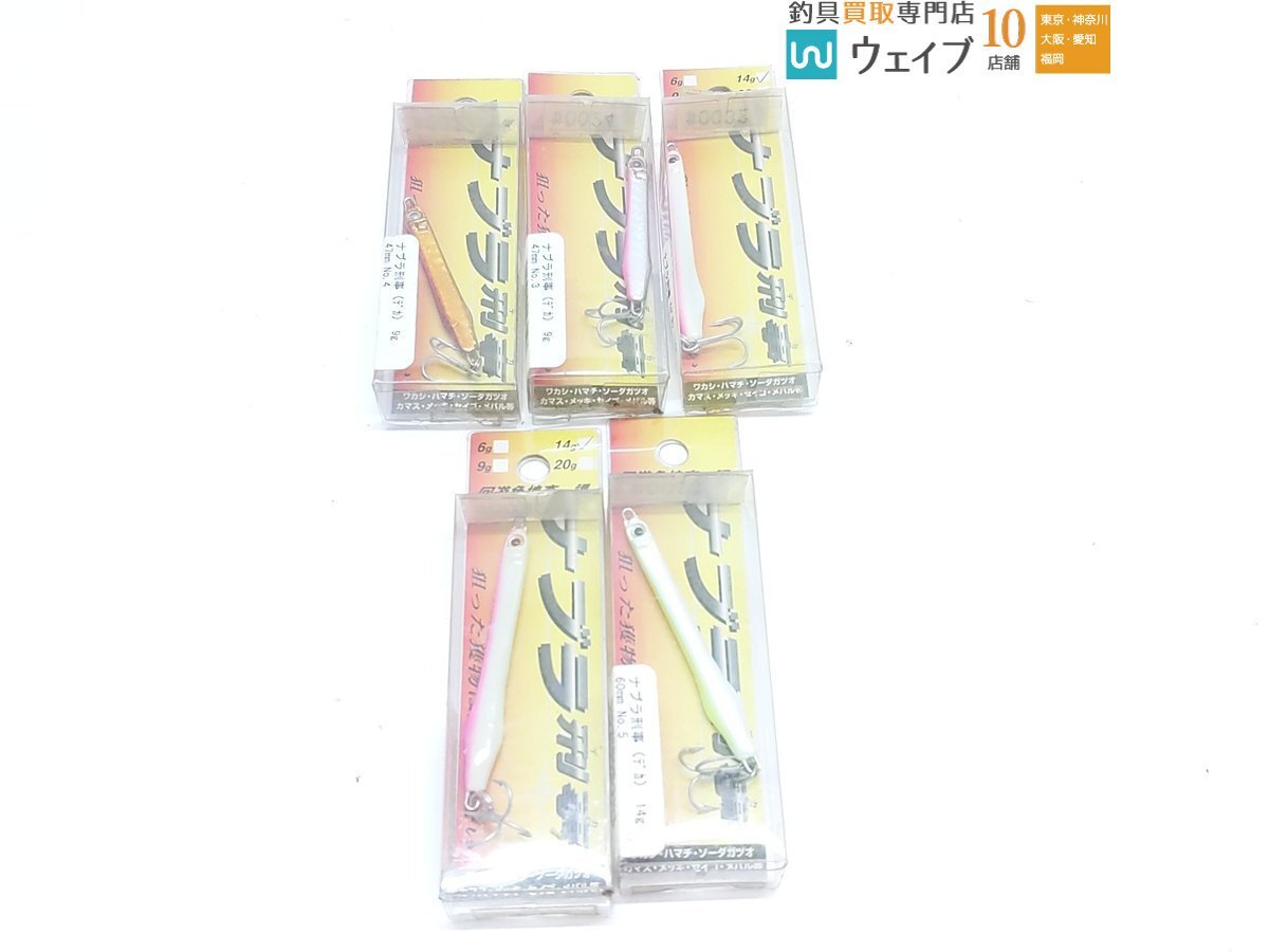 タックルハウス ナブラ刑事、スミス シラスジグII 計47点セット 未使用品_60X483743 (8).JPG