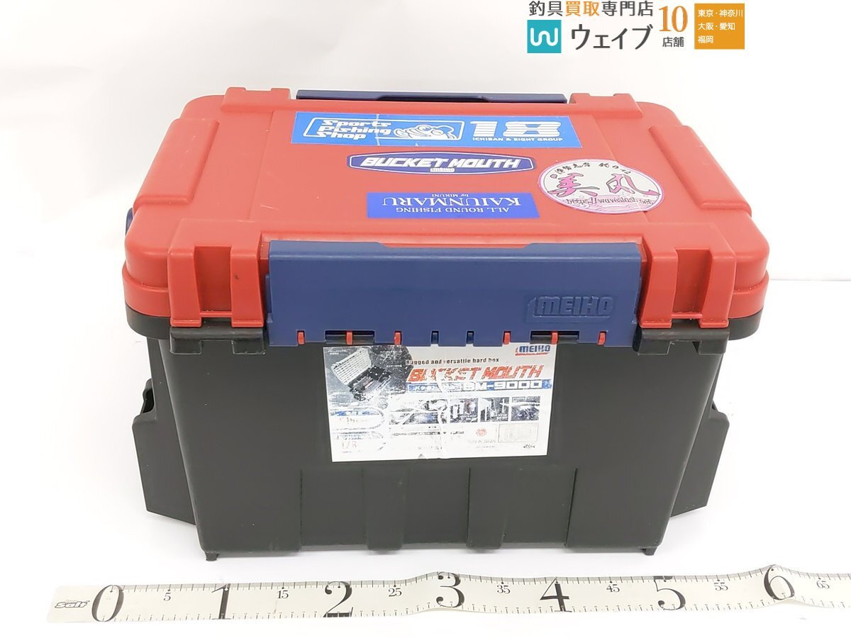 メイホウ バケットマウス BM-9000 計2点セット ※注有の画像2