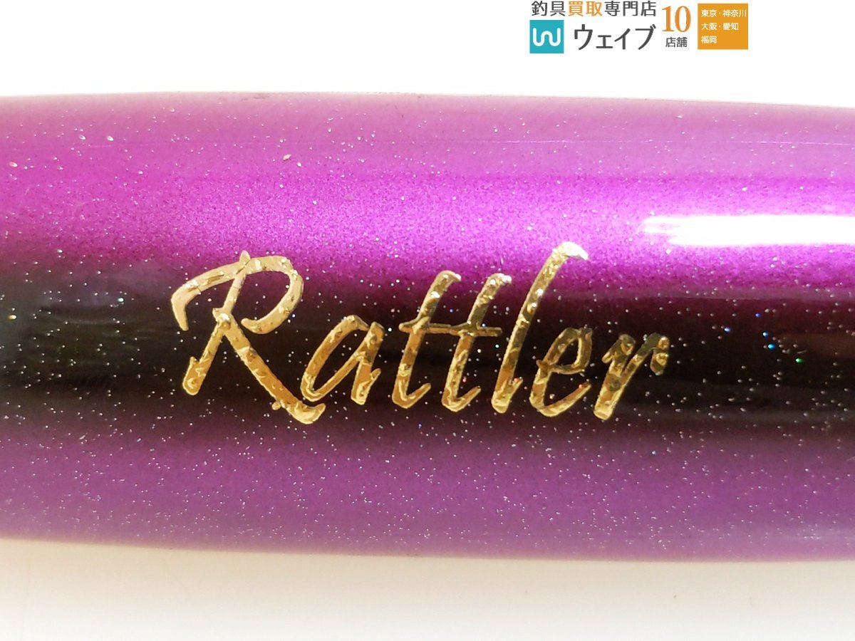 Native Works Rattller ネイティブワークス ラトラー 190mm 75gの画像2