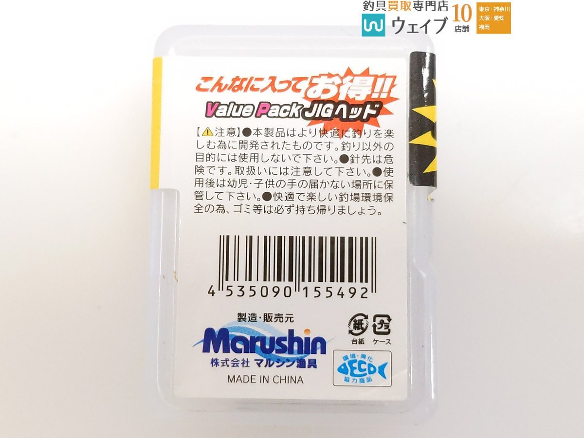 ドラゴン バリューパック ジグヘッド 1g ＃30個入り 38点 未使用品の画像2