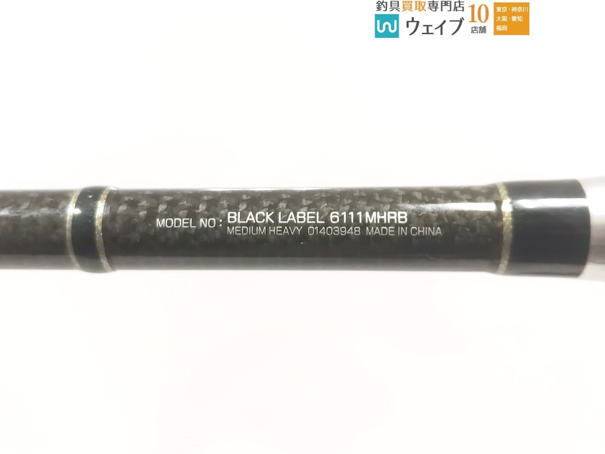 ダイワ ブラックレーベル BL 6111MHRBの画像2