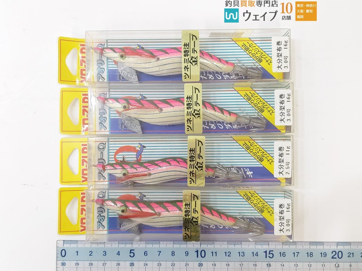 ダイワ エメラルダス エギホルダー ミニ、ヤマシタ 餌木、ヨーヅリ アオリー Q 等 餌木 エギ 計31点 未使用保管品の画像5