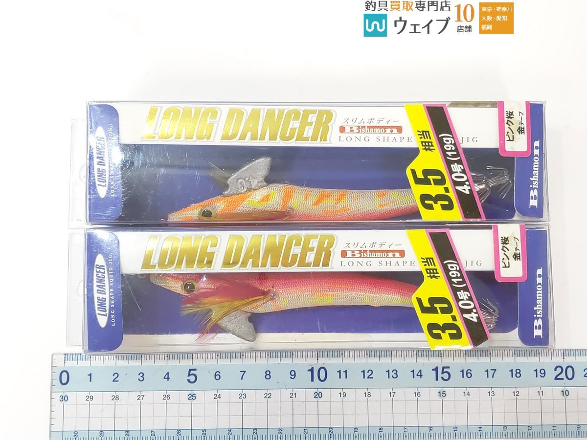 デュエル イージーQ ダートマスター 3.5号 19g、Bishamon ロングダンサー 4.0号 19g 各カラー 計24点セット 未使用品の画像3