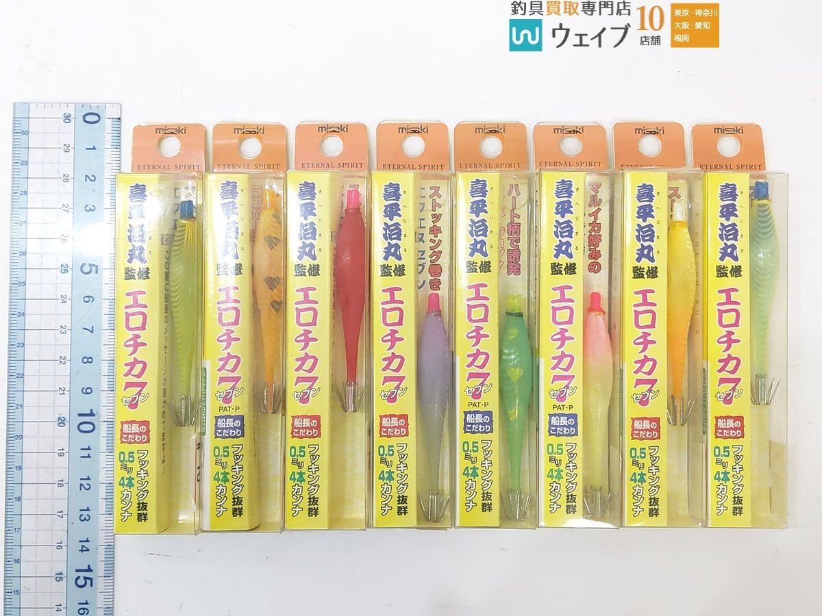 美咲 ミサキ 喜平治丸 監修 エロチカ7 イカ釣り用 スッテ 計70点以上 未使用保管品の画像6