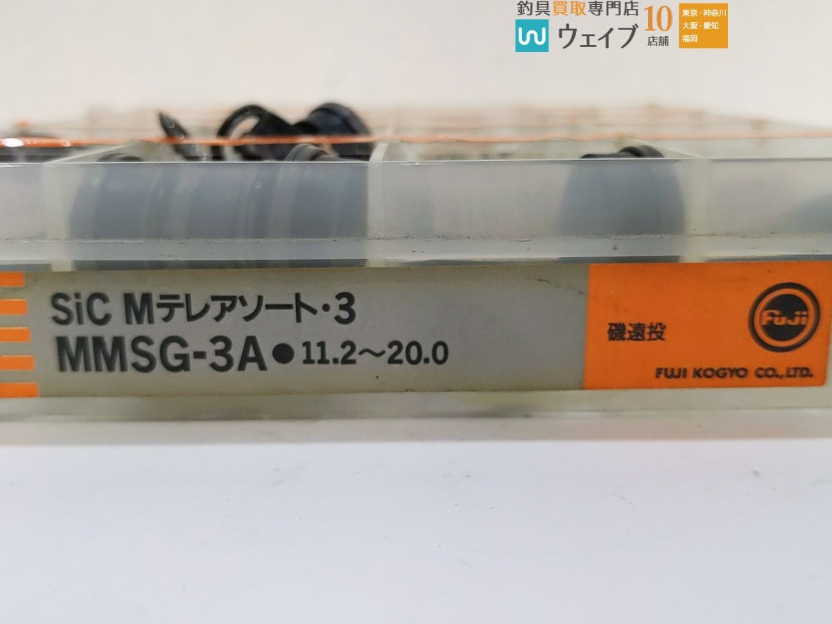 Fuji フジ 富士工業 MMSG 16-12.5～18.0・20-18.5～20.0 ガイド 計60点以上 未使用保管品の画像2