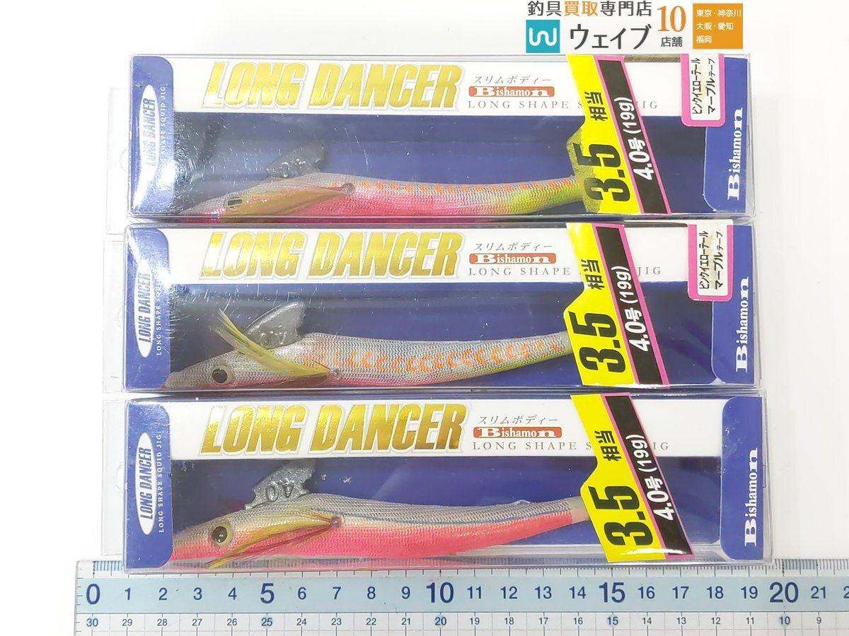 デュエル イージーQ ダートマスター 3.5号 19g、Bishamon ロングダンサー 4.0号 19g 各カラー 計24点セット 未使用品の画像5