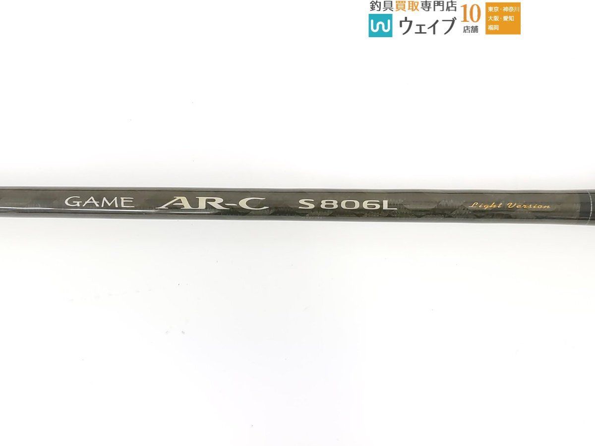 シマノ ゲーム AR-C S806Lの画像2