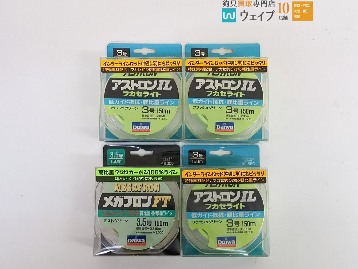 ダイワ アストロン・フカセライト サスペンドタイプ・メガフロン FT 等 計37点 新品 未使用品 ライン セット 店舗保管品