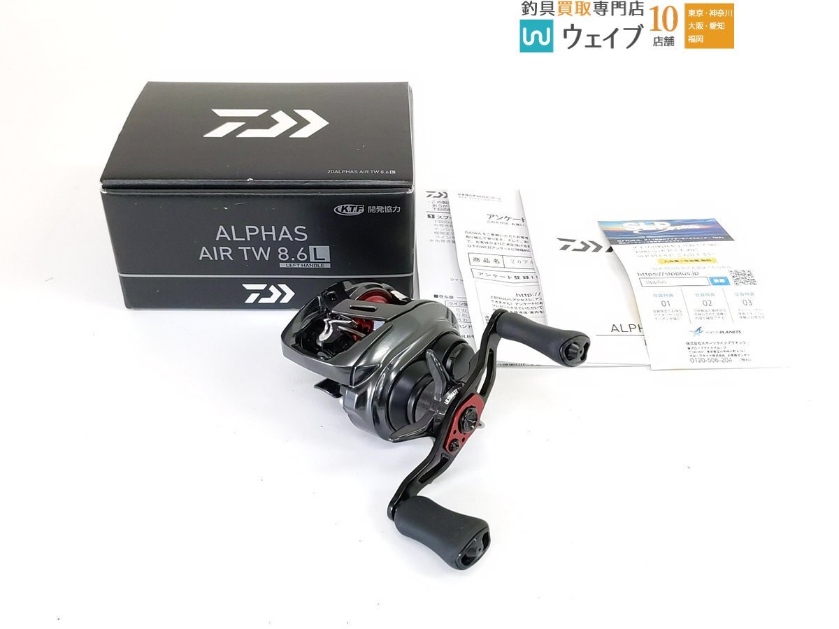 ダイワ 20 アルファス AIR TW 8.6L 未使用品の画像1