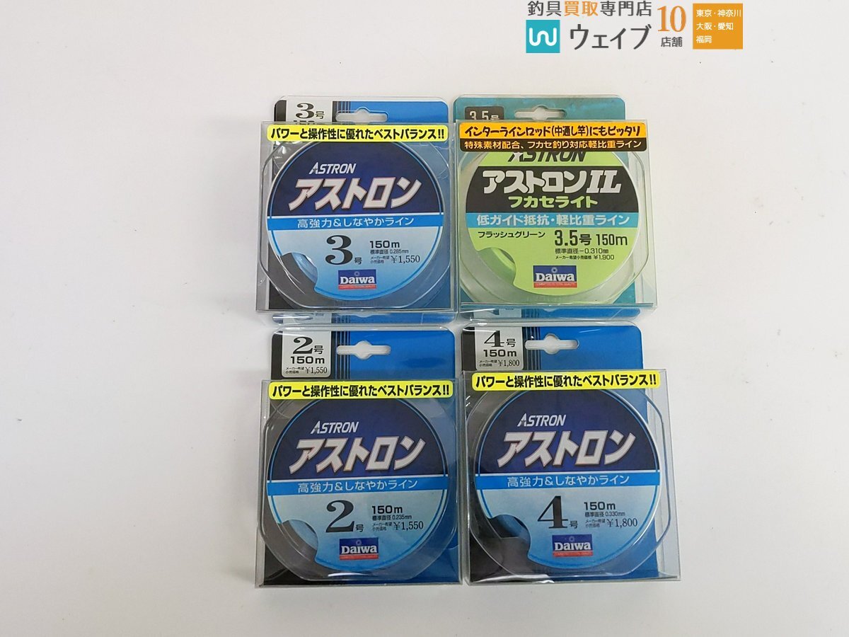 ダイワ アストロン・フカセライト サスペンドタイプ・メガフロン FT 等 計37点 新品 未使用品 ライン セット 店舗保管品の画像4