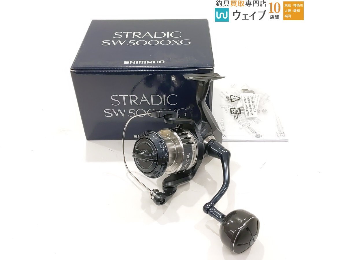 シマノ 20 ストラディック SW 5000XGの画像1