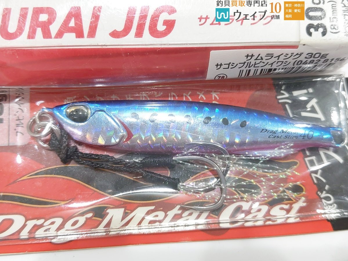 megabass メガバス マキノタネ・ハヤブサ ジャックアイ・ジャクソン 飛びすぎダニエル 等 ソルトルアー サーフ 計13点 未使用の画像9