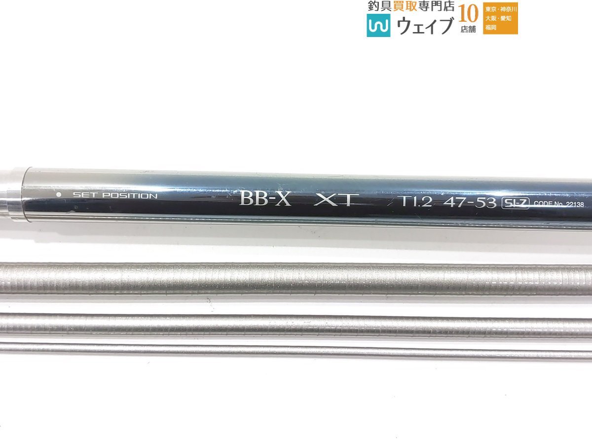 シマノ BB-X XT T1.2 47-53 SI Zの画像2