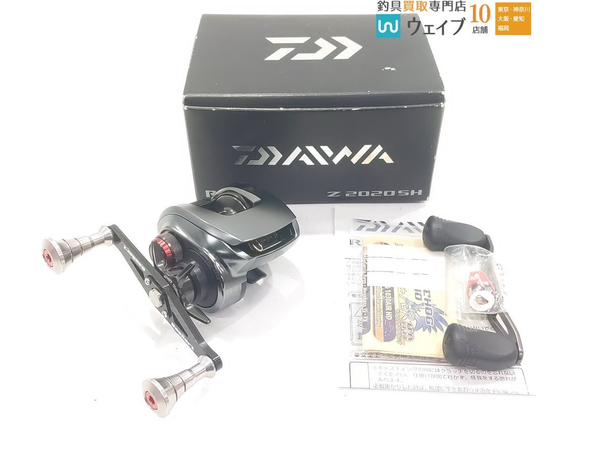 ダイワ Z 2020 SH バサート カーボンハンドル 95mm 右ハンドルの画像1