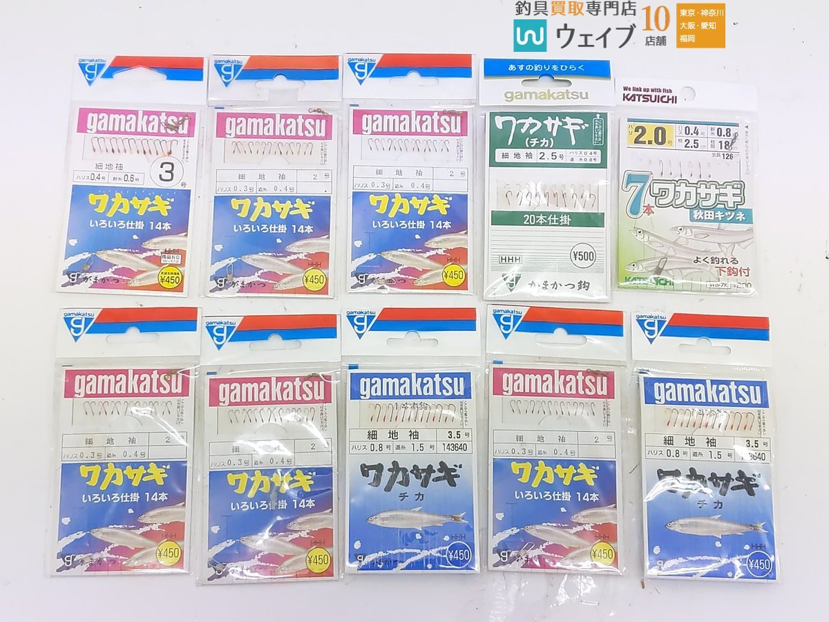 マルシン漁具 川釣り仕掛セット、ササメ 渓流 7号、ハヤブサ ウキウキ気分 6号、がまかつ ワカサギ いろいろ仕掛 3号 他 計83点の画像6