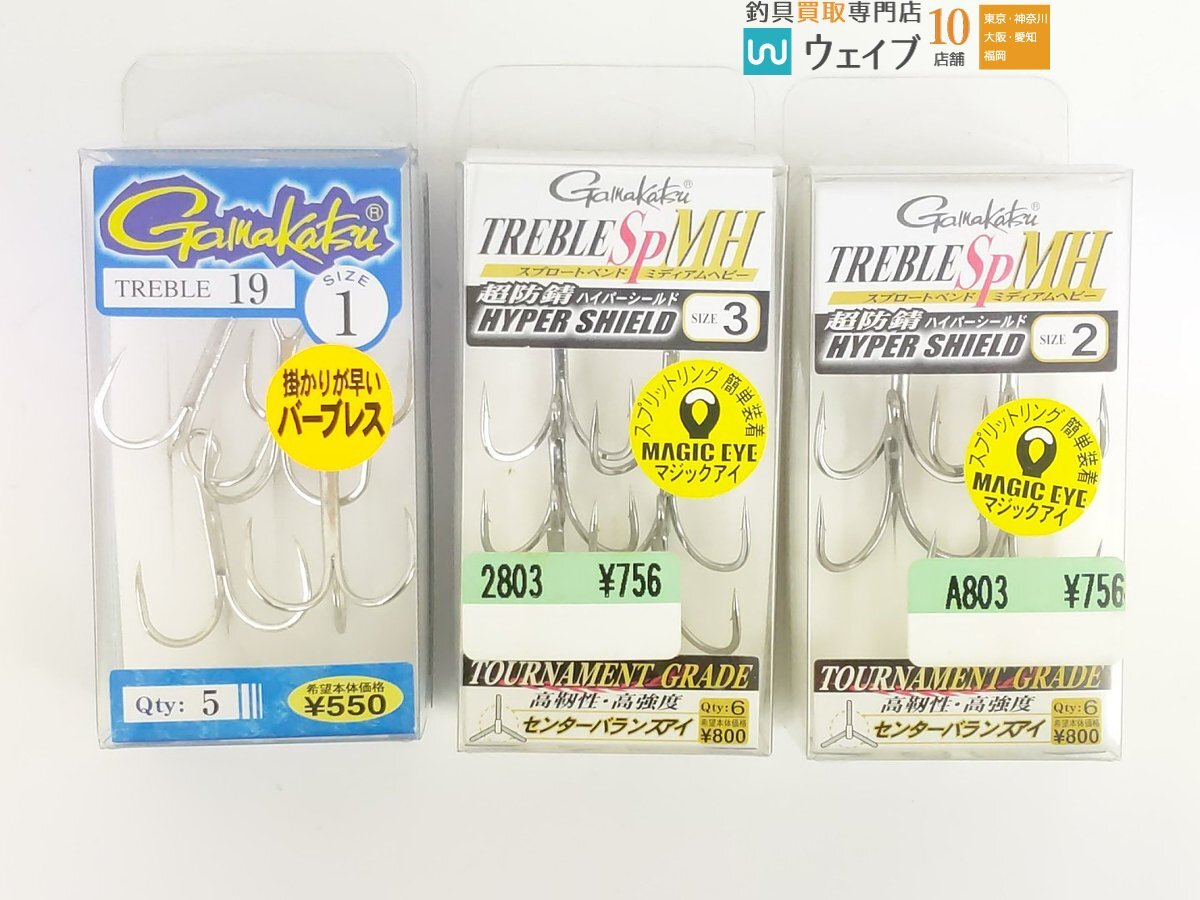 がまかつ トリプル SP MH、がまかつ トリプル 19、fimo ドラゴンシールド 等 トレブル トリプルフック 釣り針 計27点 未使用多数_60Y485159 (5).JPG