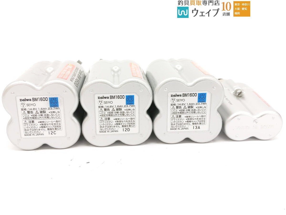 [ Osaka (столичный округ) Sakai city Sakai район магазин доставка ограничение Undeliverable] Daiwa super lithium BM2000 II и т.п. аккумулятор комплект итого 10 пункт утиль 