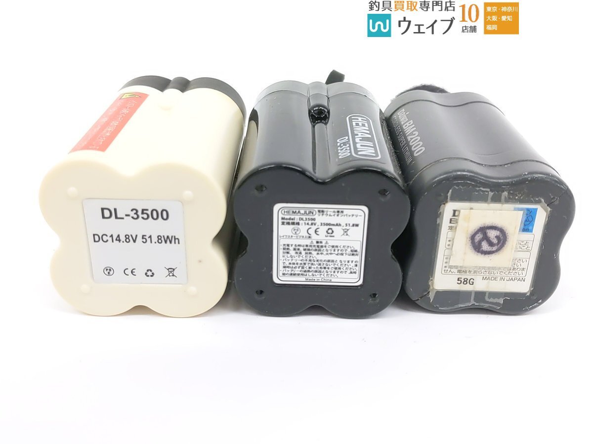 [ Osaka (столичный округ) Sakai city Sakai район магазин доставка ограничение Undeliverable] Daiwa super lithium BM2000 II и т.п. аккумулятор комплект итого 10 пункт утиль 