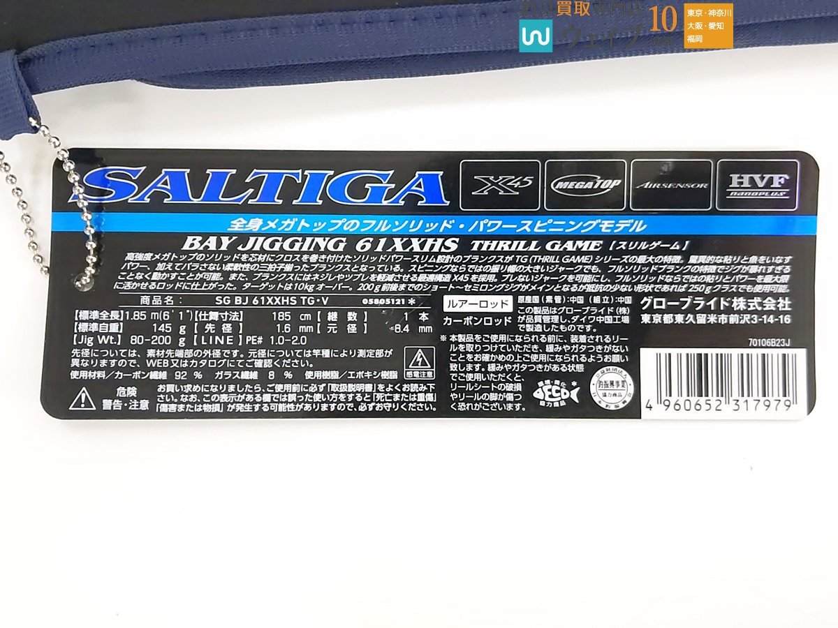  Daiwa 19 saltiga BJ 61 XXHS TG V Bay jigging потертость ru игра прекрасный товар 