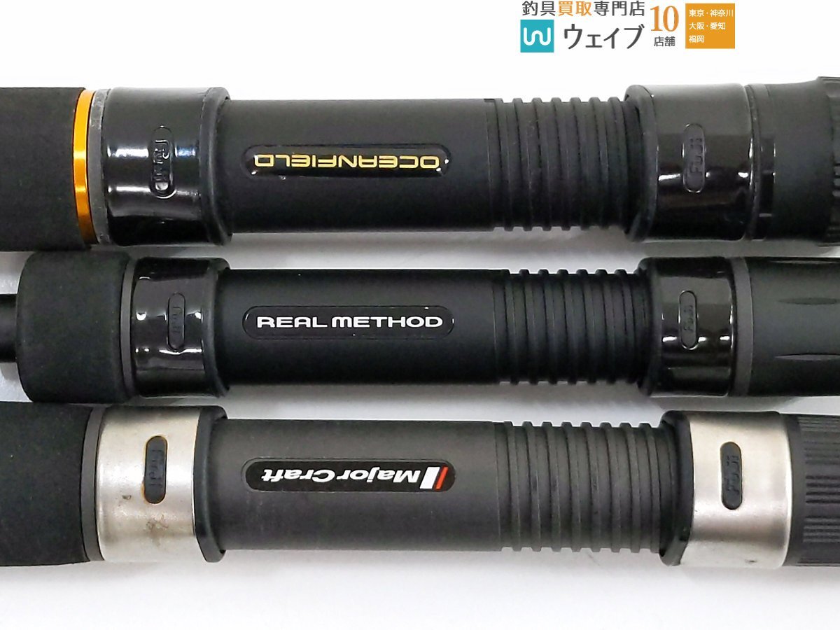 ABU アブガルシア オーシャンフィールド ジギング OFJS-60/180・メジャークラフト SP ソルパラ SPJ-S60LJ 等 計3本セット_120U484349 (4).JPG